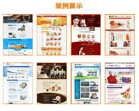 天津食品行業商務營銷型網站建設 價格、圖片與一條龍服務解析