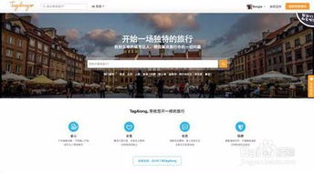 從藍(lán)圖到上線(xiàn) 網(wǎng)站制作與網(wǎng)頁(yè)設(shè)計(jì)全流程深度解析