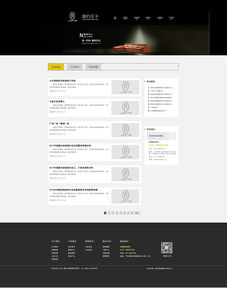 融合美學(xué)與功能 打造卓越家具網(wǎng)站的用戶體驗設(shè)計之道